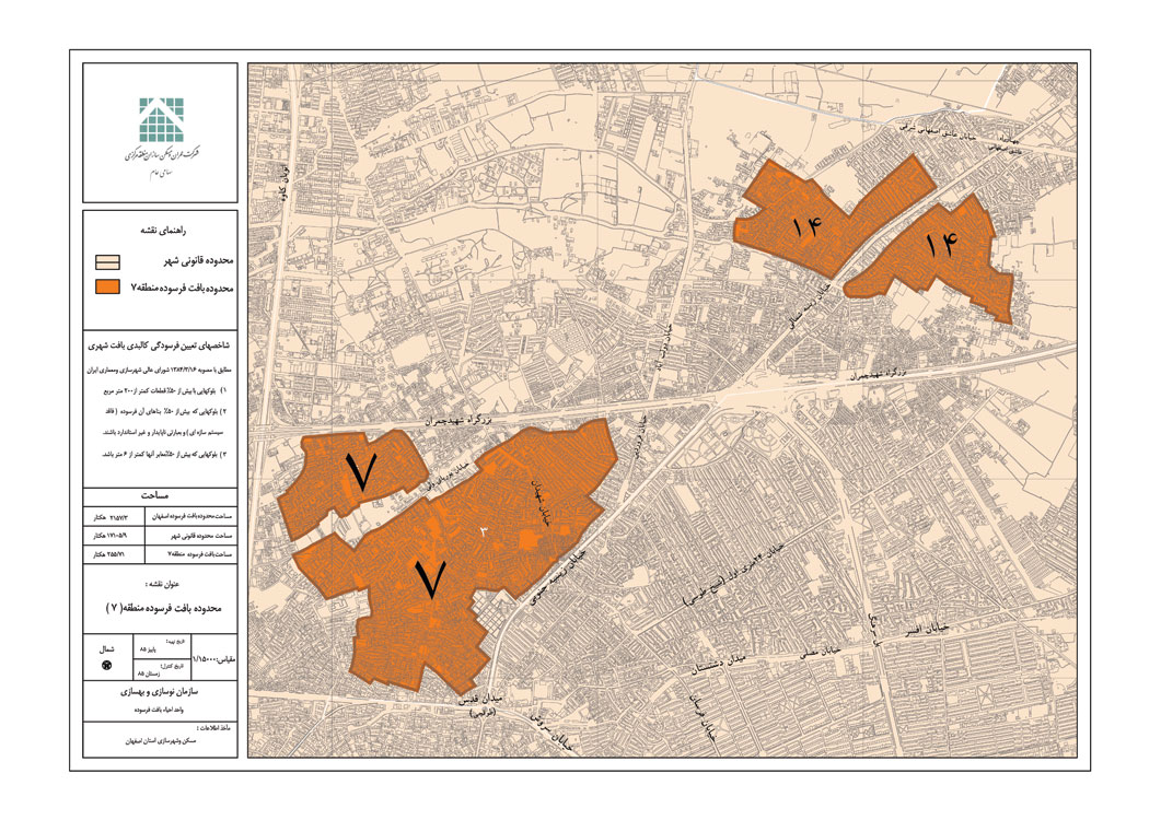 نقشه بافت فرسوده منطقه 7